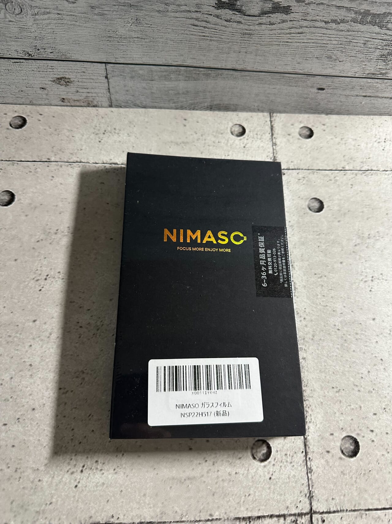 NIMASO ガラスフィルム iPhone 14 Pro 用 外箱2